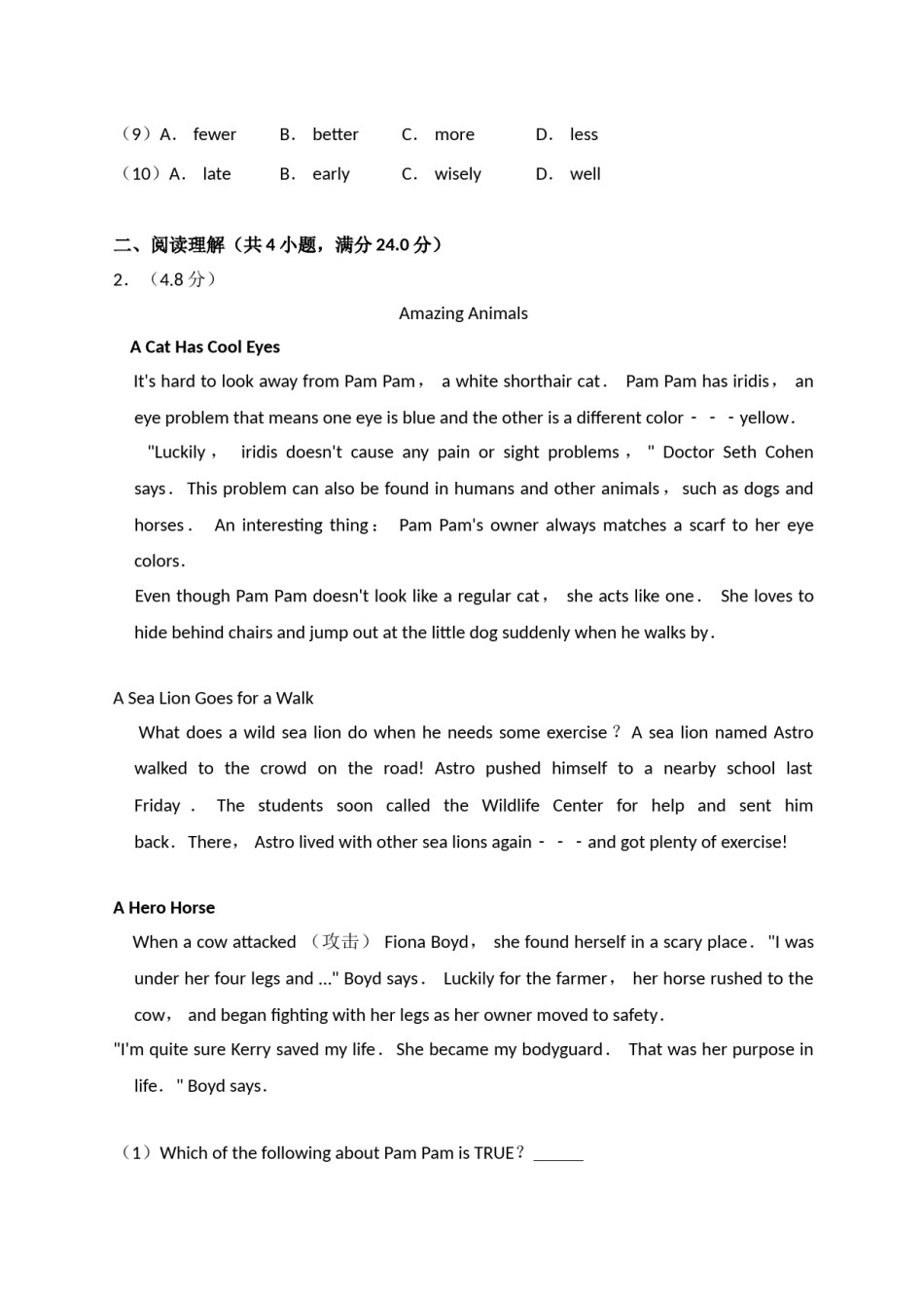 2018年山东省淄博市中考英语试卷（解析版）.doc_第2页