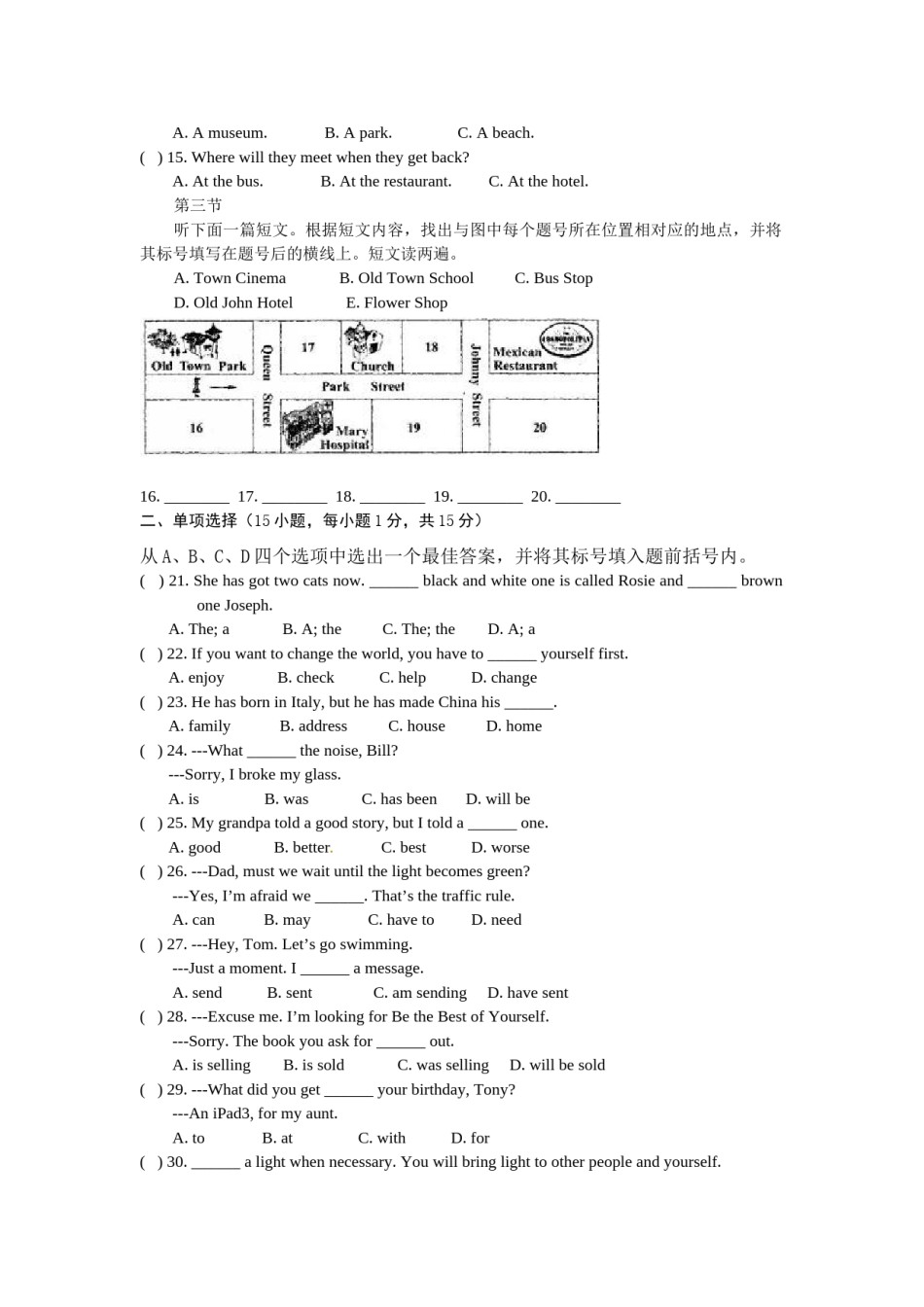 2013年河南省中考英语试题及答案.doc_第2页