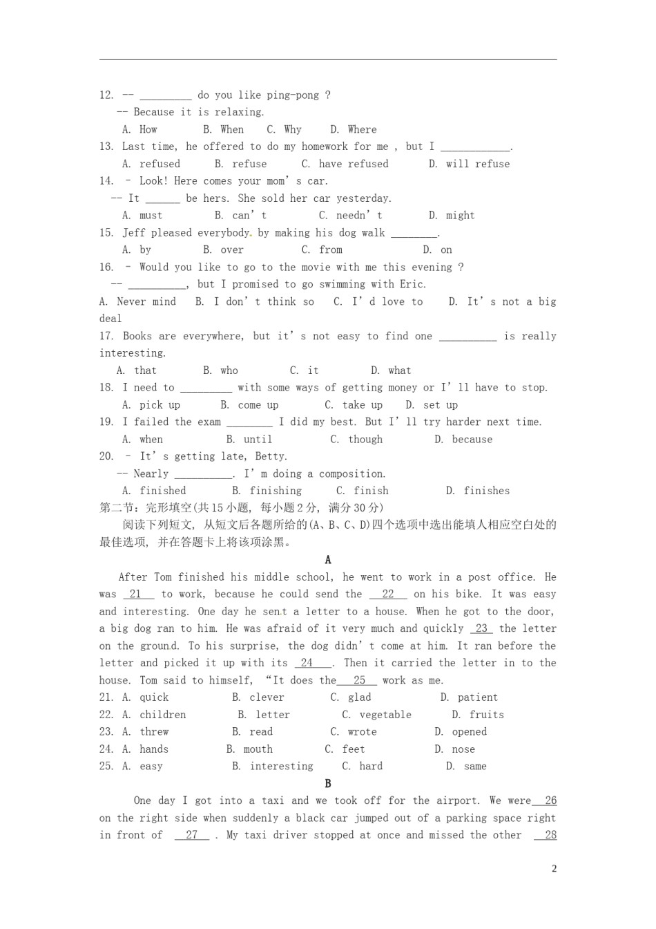 四川省绵阳市2015年中考英语真题试题（含答案）.doc_第2页