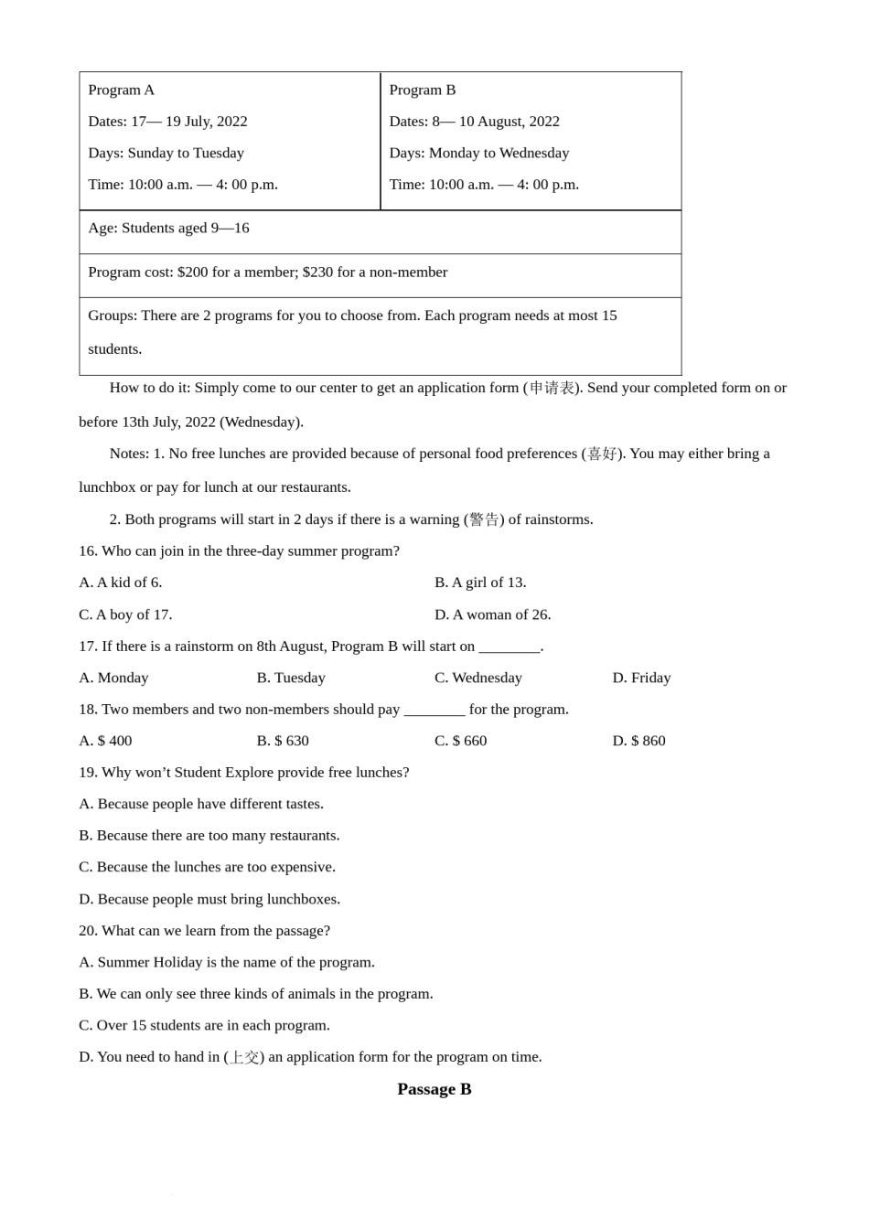 2022年辽宁省锦州市中考英语真题（原卷版）.docx_第3页