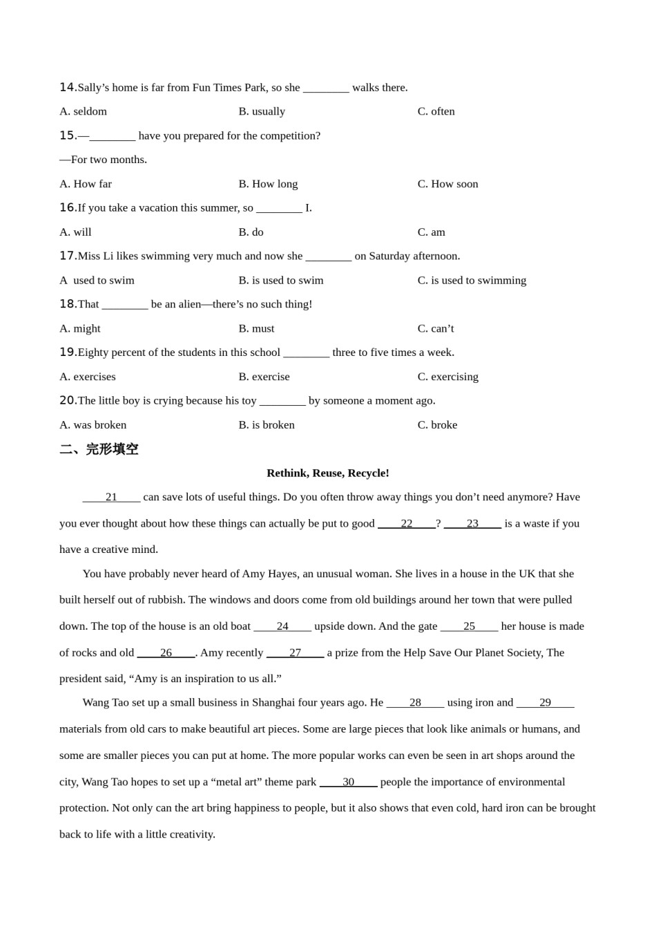 黑龙江省绥化市2019年中考英语试题（原卷版）.doc_第2页