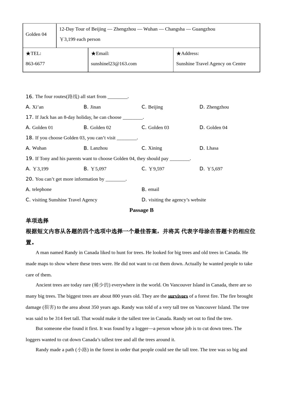 精品解析：辽宁省锦州市2020年中考英语试题（原卷版）.doc_第3页