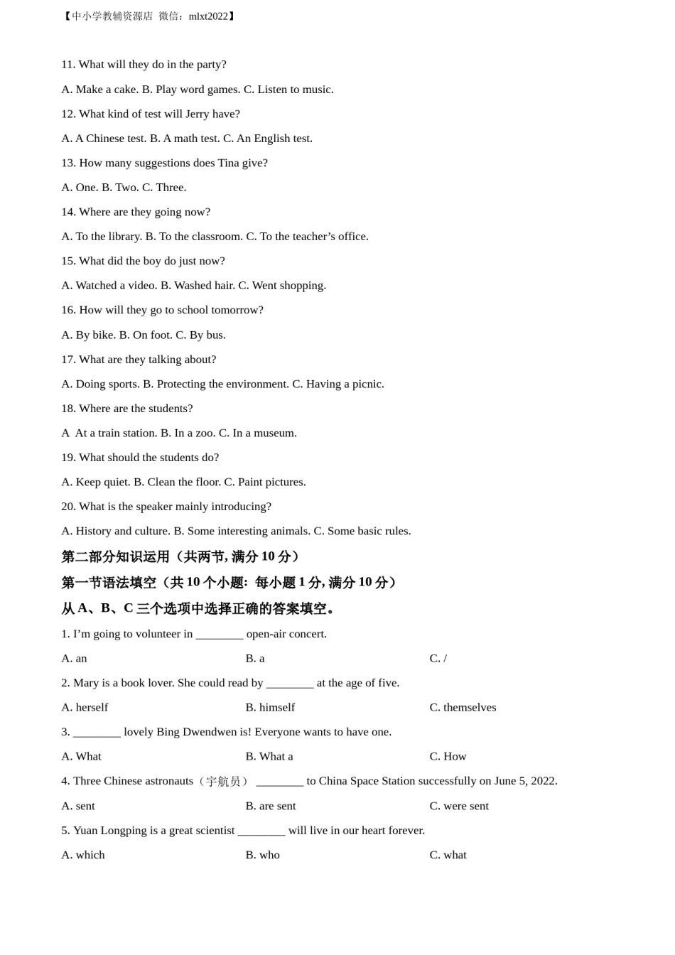 精品解析：2022年湖南省株洲市中考英语真题（原卷版）.docx_第2页