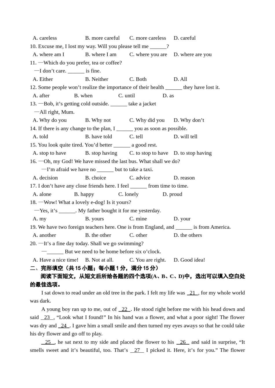 2011年江苏宿迁市中考英语试题及答案.doc_第2页