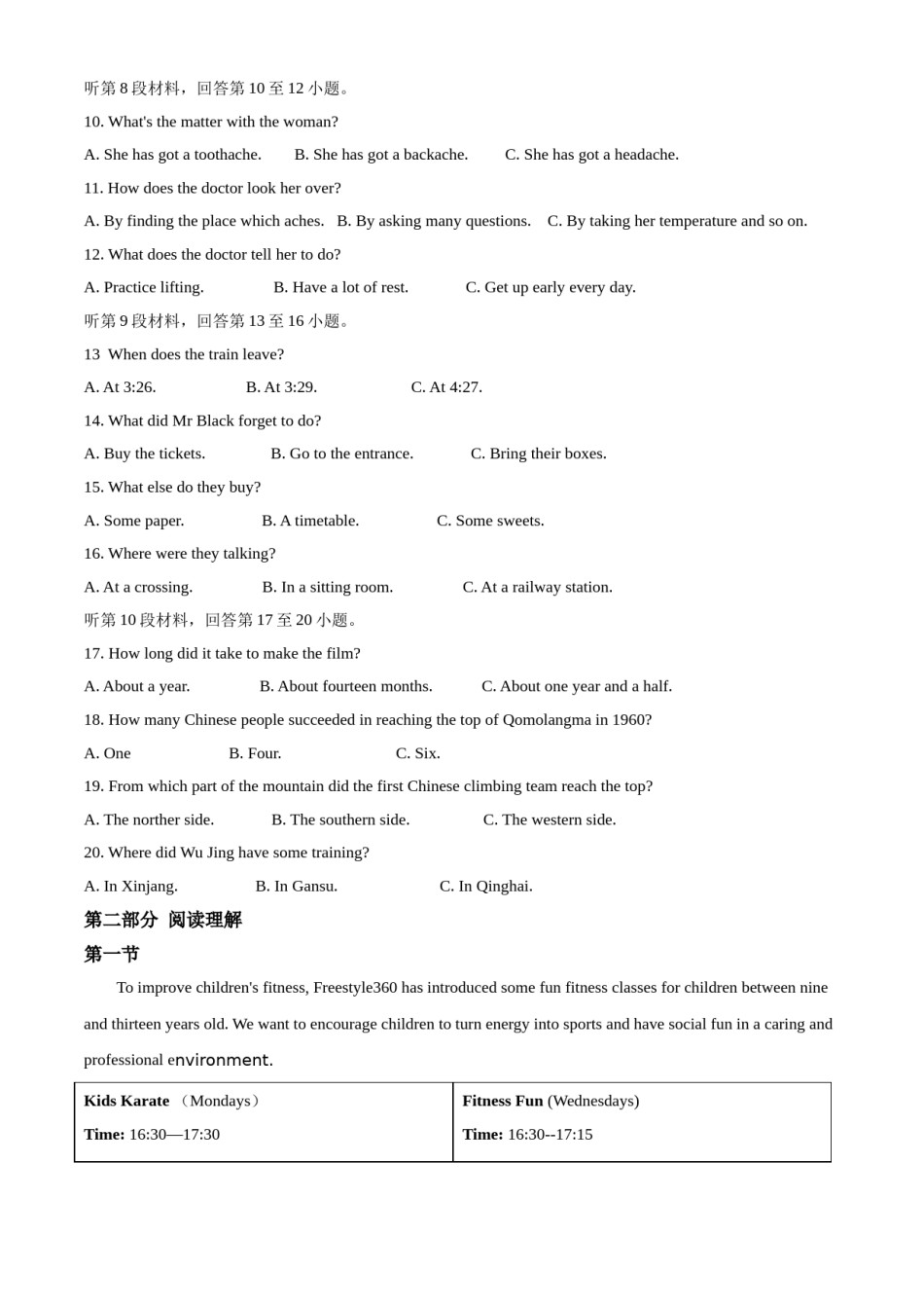 精品解析：湖北省荆门市2020年中考英语试题（解析版）.doc_第2页