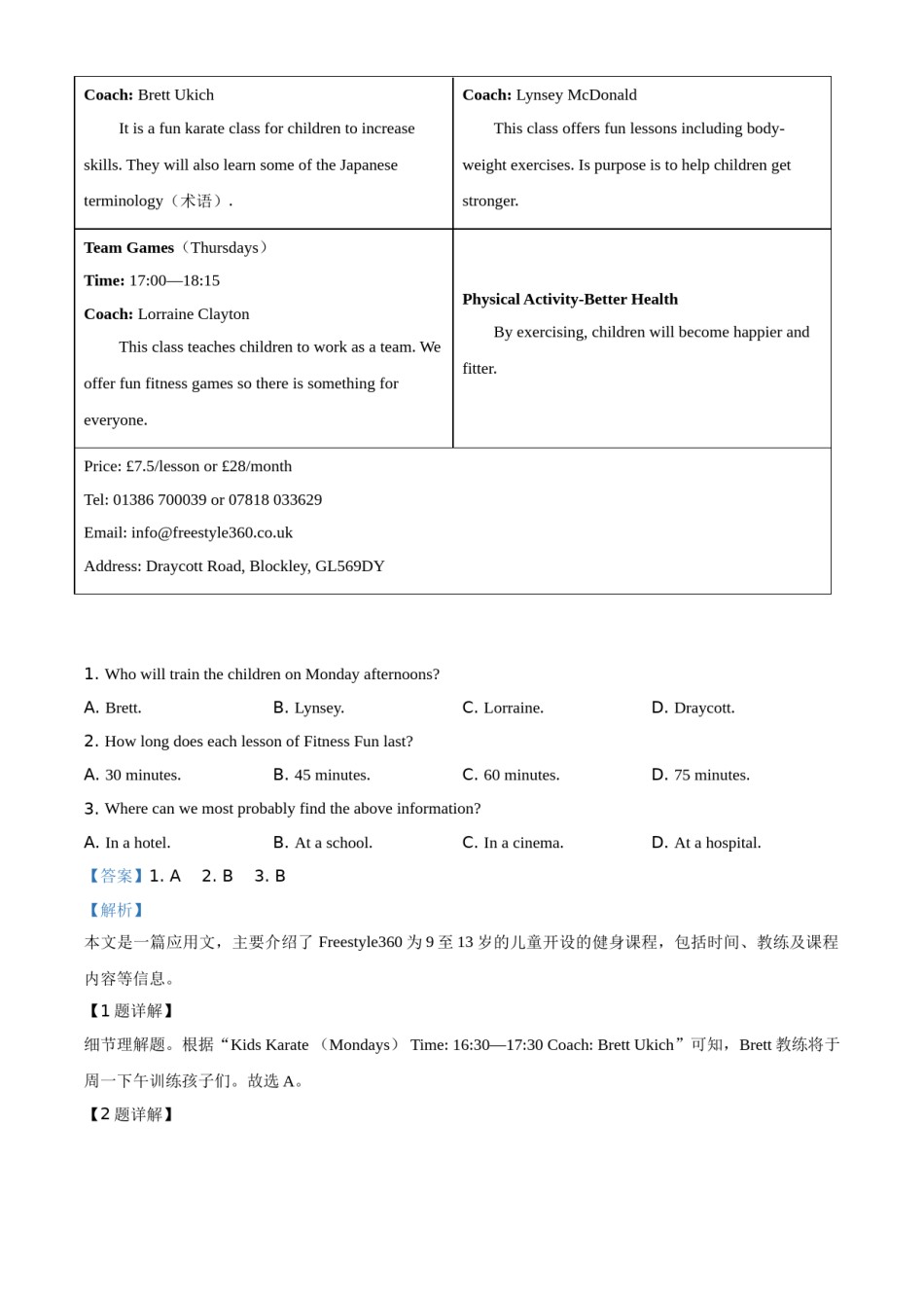 精品解析：湖北省荆门市2020年中考英语试题（解析版）.doc_第3页