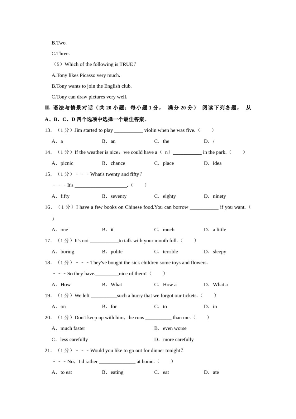 2021年甘肃省武威、定西、平凉、酒泉、庆阳中考英语试题（原卷版）.docx_第3页