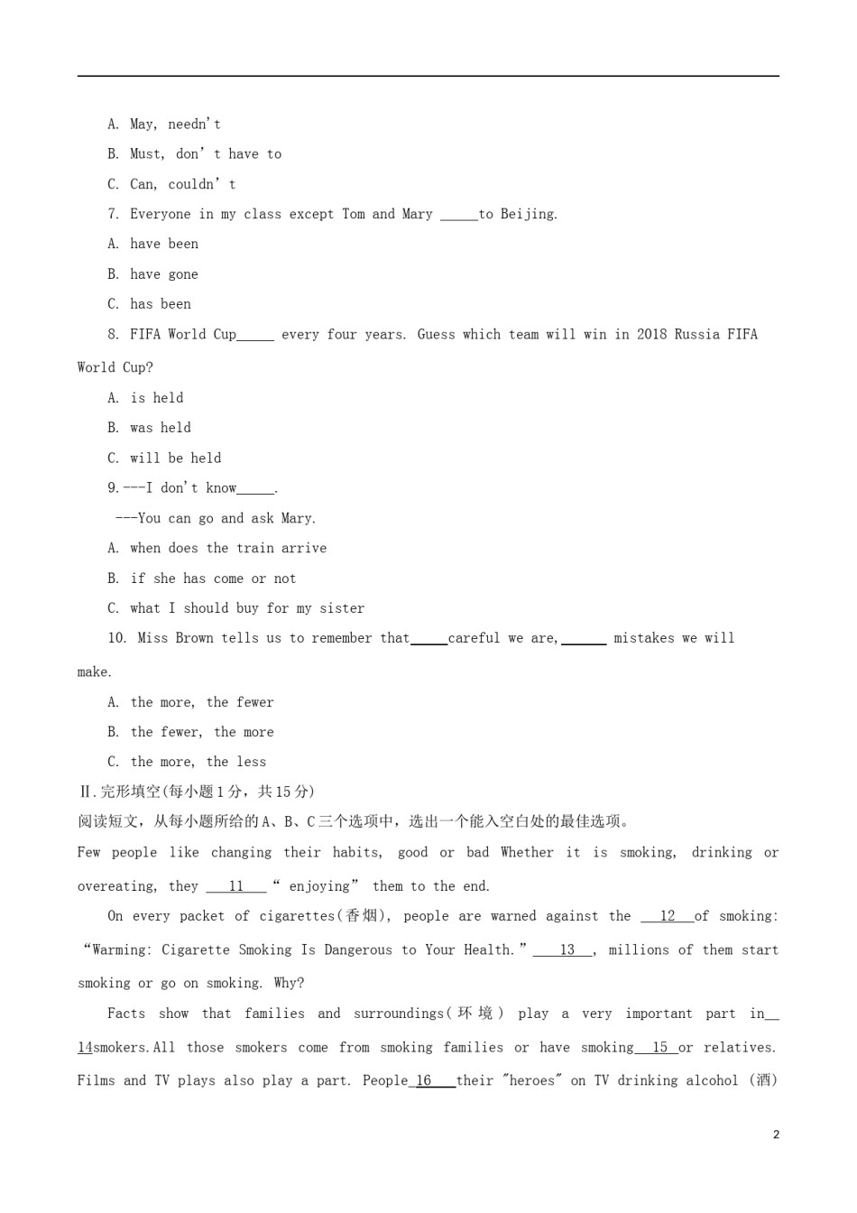 黑龙江省齐齐哈尔市2018年中考英语真题试题（含答案）.doc_第2页