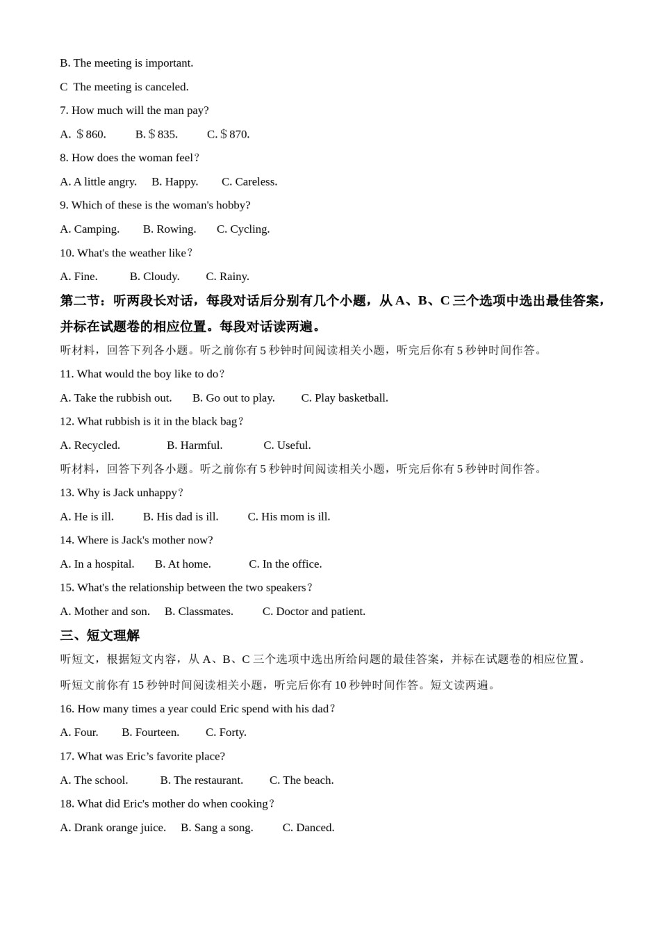 精品解析：湖北省恩施州2020年中考英语试题（解析版）.doc_第2页