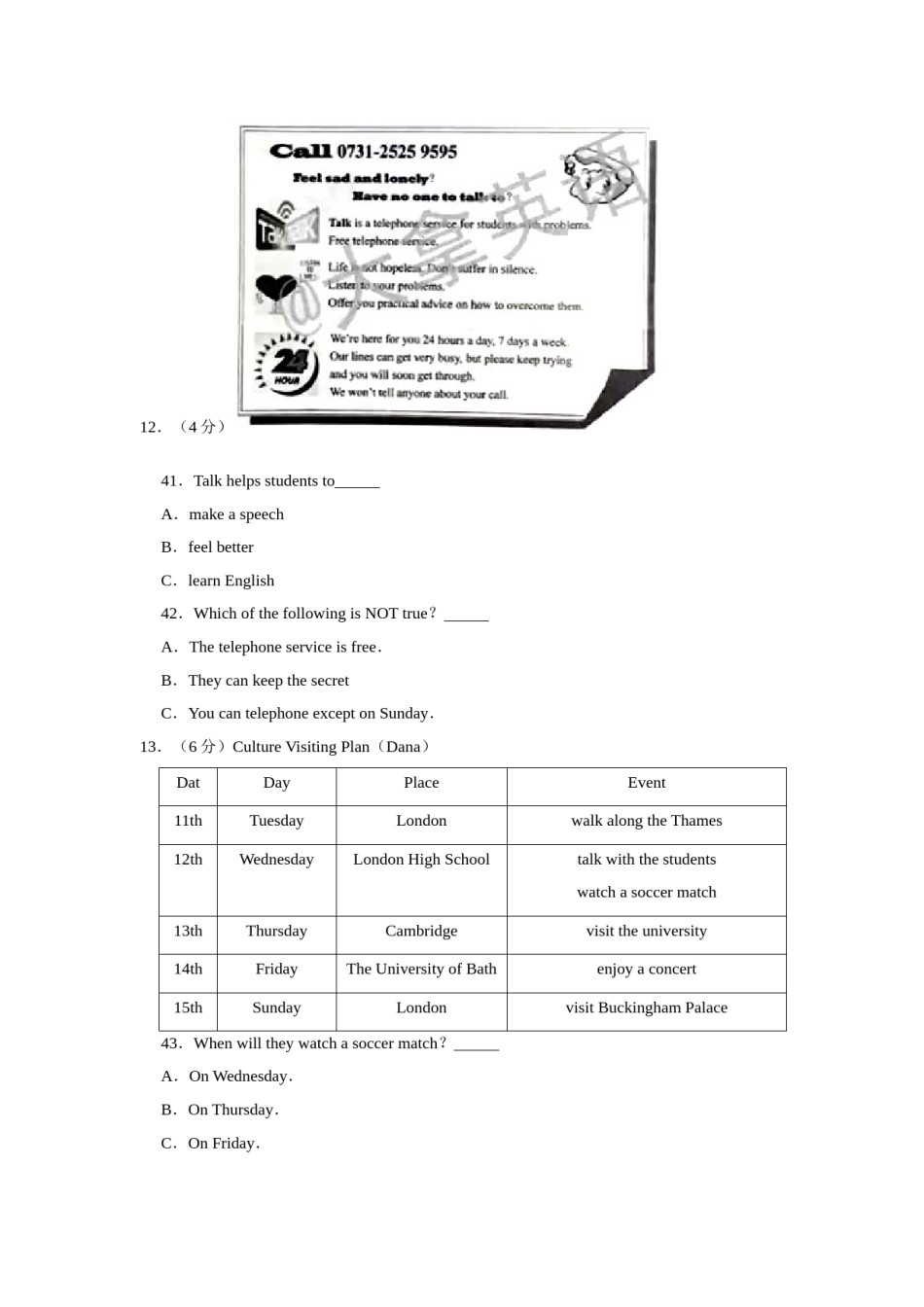 2017年湖南省株洲市中考英语试卷（学生版）  学霸冲冲冲shop348121278.taobao.com_20200611_181702.doc_第3页