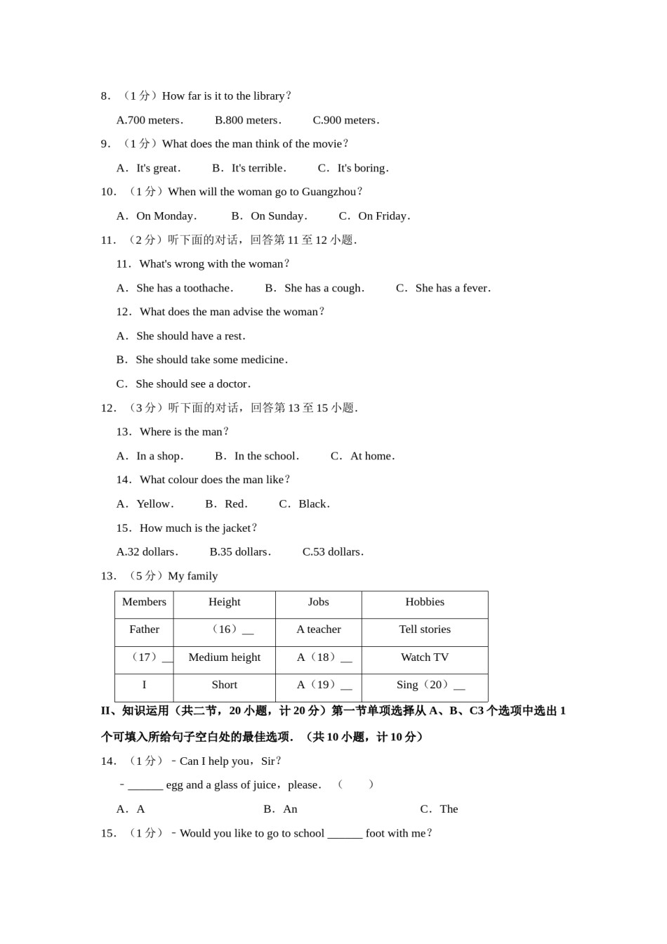 2014年湖南省娄底市中考英语试卷（学生版）  学霸冲冲冲shop348121278.taobao.com.doc_第2页