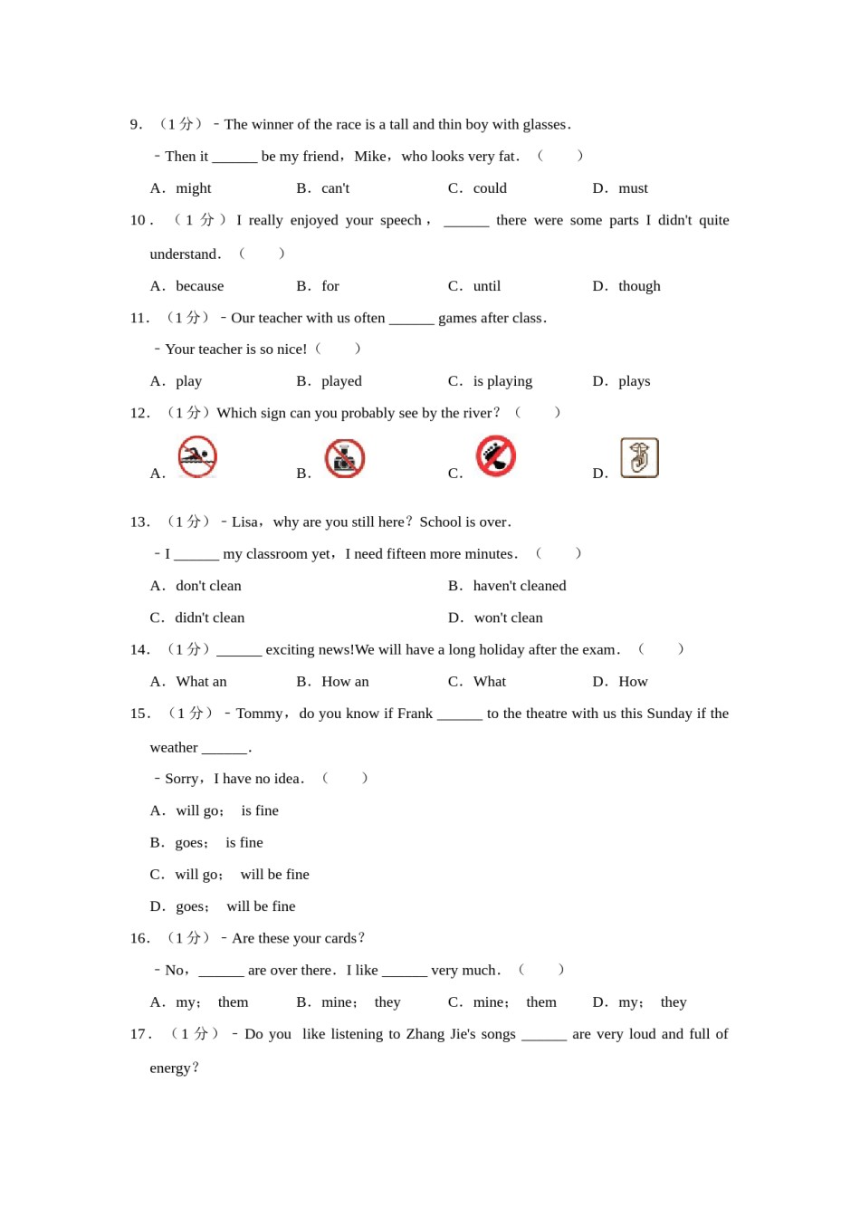 2015年辽宁省营口市中考英语试题（空白卷）.docx_第2页