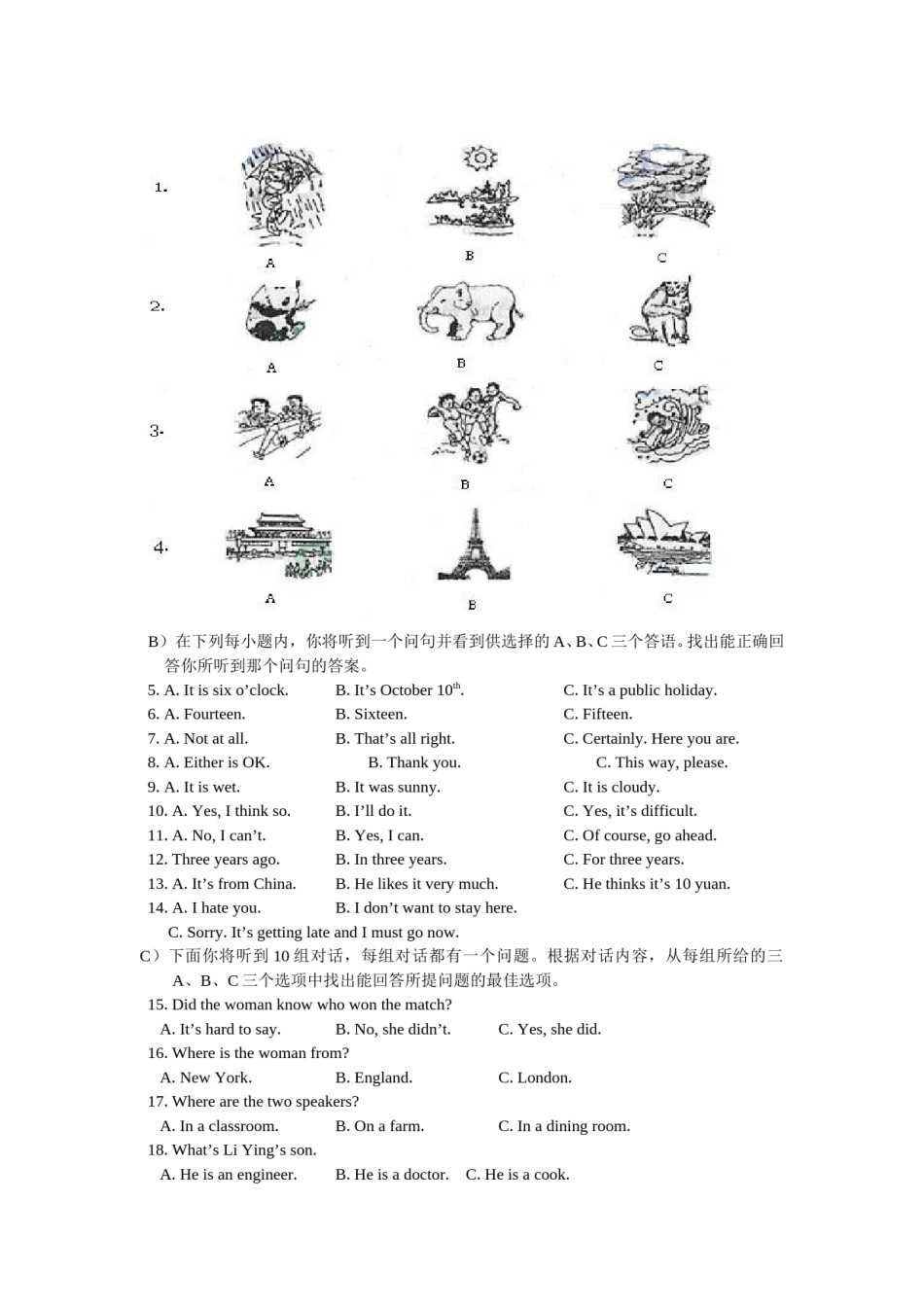 2008年天津市中考英语试题及答案.doc_第2页