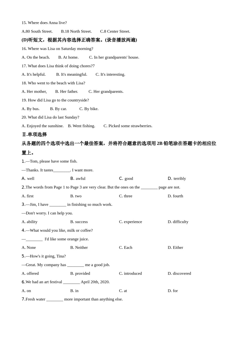 精品解析：辽宁省丹东市2020年中考英语试题（原卷版）.doc_第2页