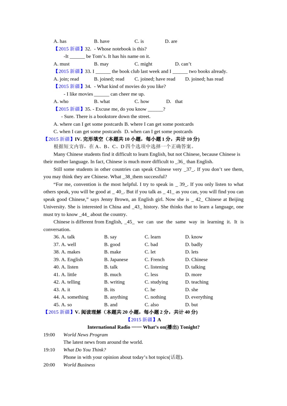 2015年新疆自治区及兵团中考英语试题及解析.doc_第3页