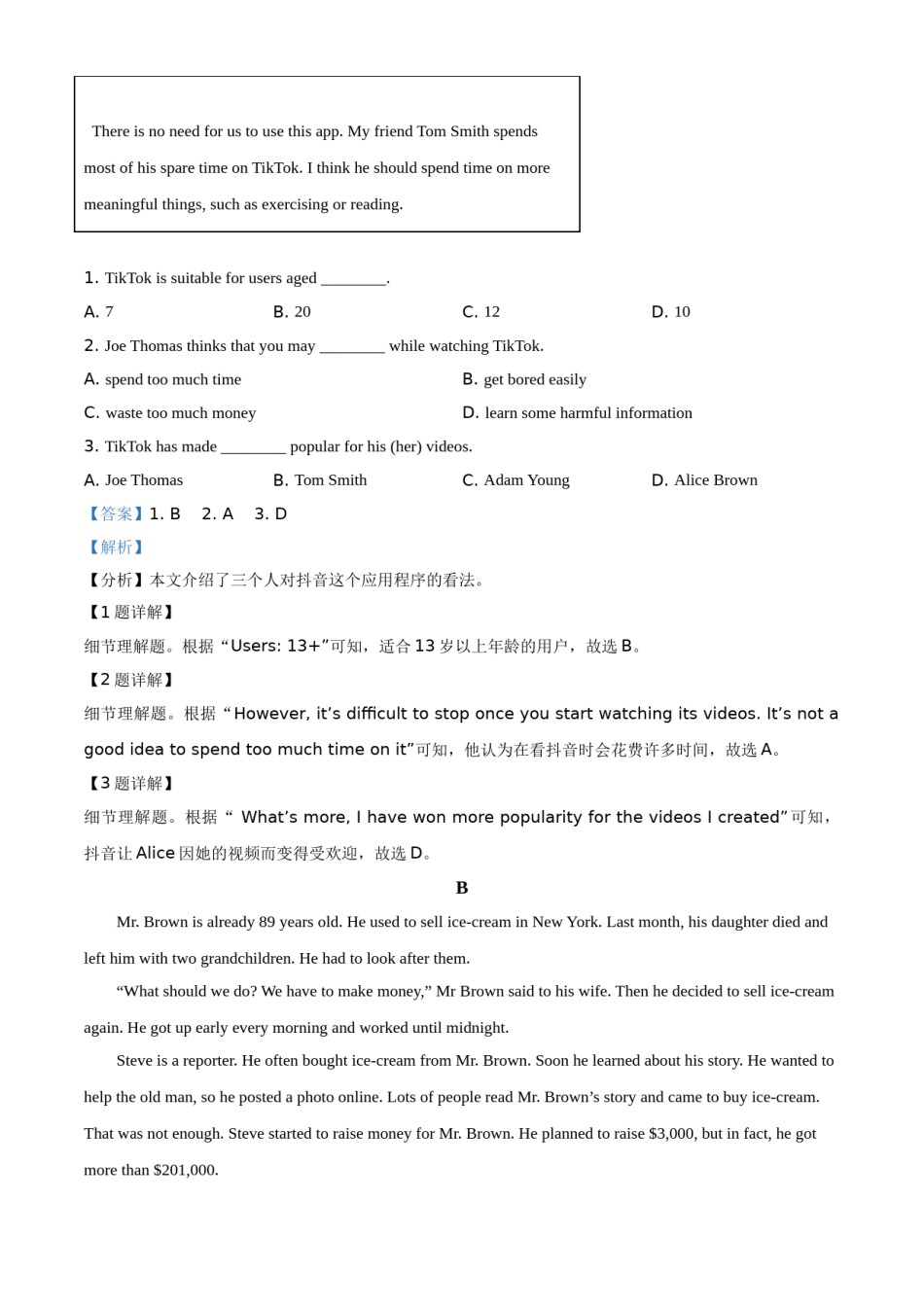 精品解析：湖北省荆门市2021年中考英语试题（解析版）.doc_第2页