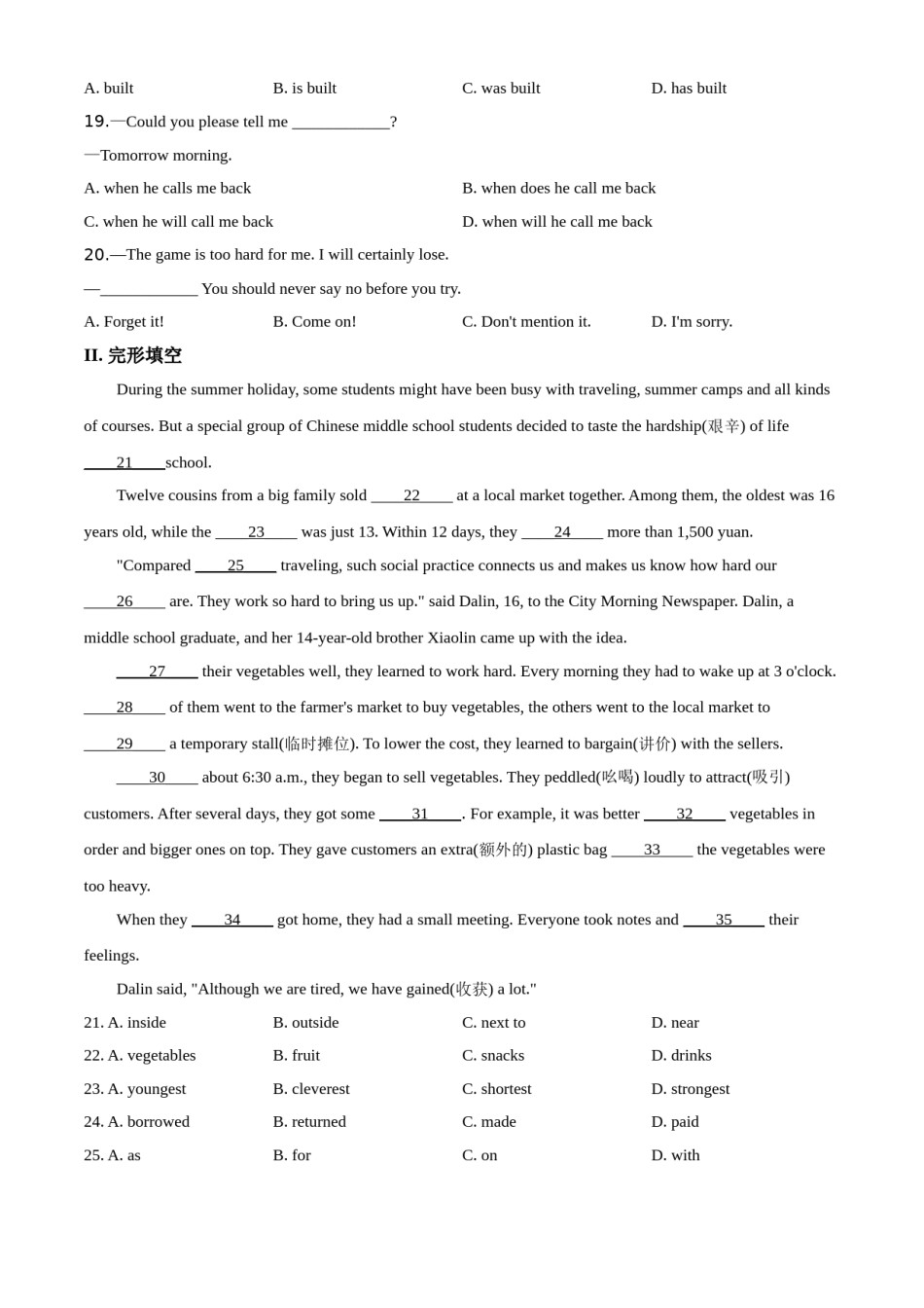 2020年辽宁省营口市中考英语试题（空白卷）.doc_第3页