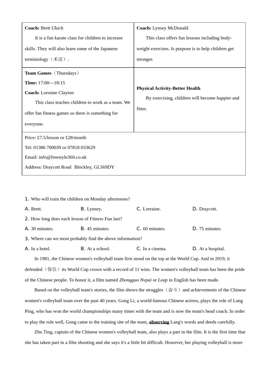 精品解析：湖北省荆门市2020年中考英语试题（原卷版）.doc_第3页