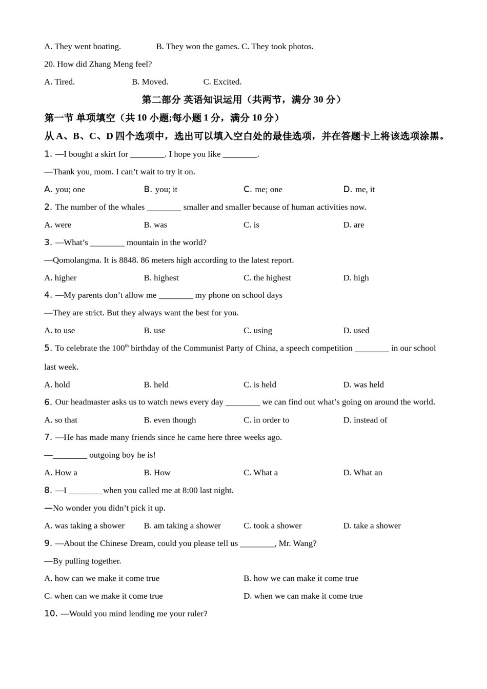 精品解析：四川省遂宁市2021年中考英语试题（原卷版）(1).doc_第3页