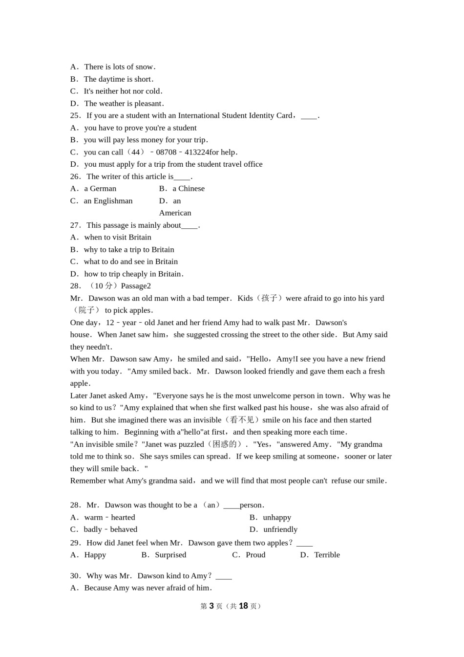 2014年辽宁省大连市中考英语试卷及解析.doc_第3页