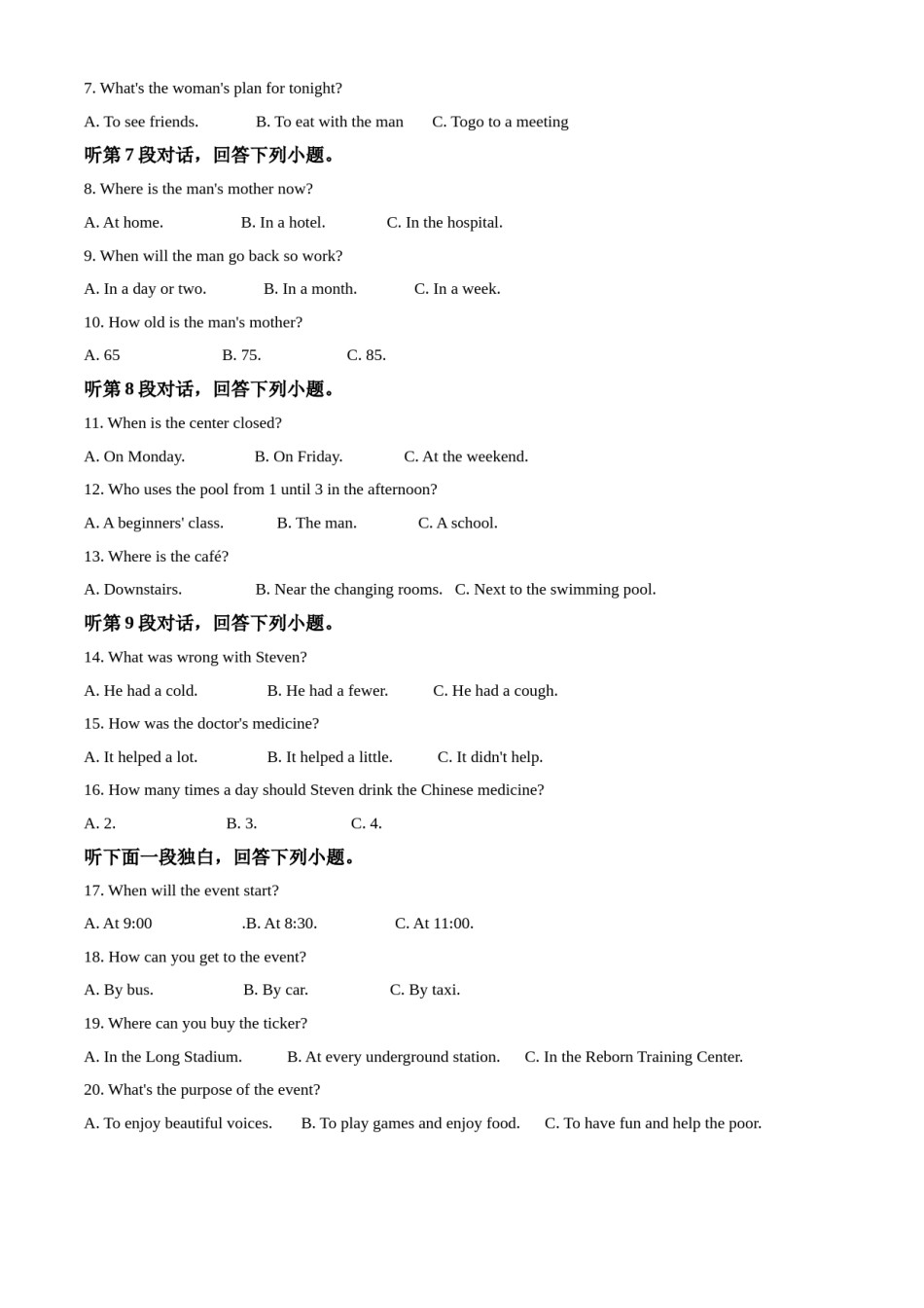 精品解析：四川省宜宾市2020年中考英语试题（原卷版）.doc_第2页