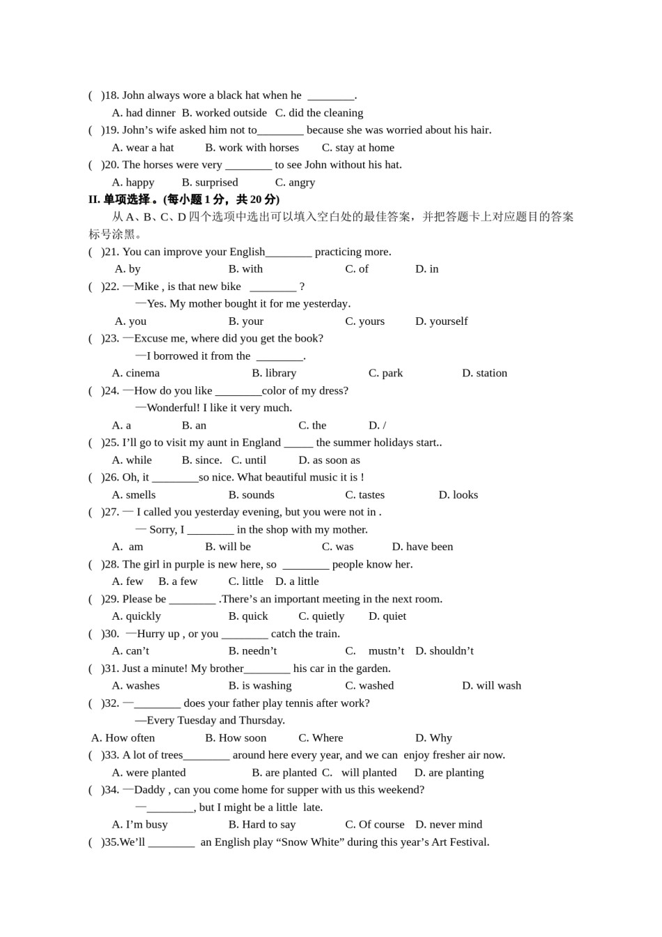 2013年重庆市中考英语A试题及答案(word版).doc_第2页