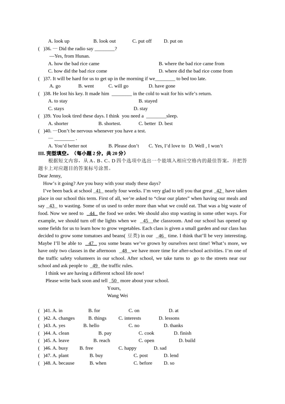 2013年重庆市中考英语A试题及答案(word版).doc_第3页