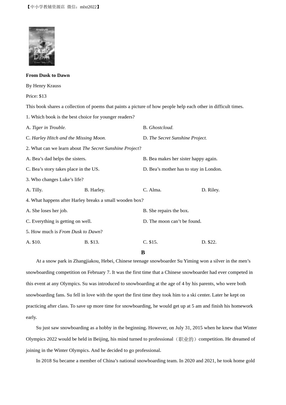 精品解析：2022年四川省绵阳市中考英语真题（原卷版）.docx_第3页