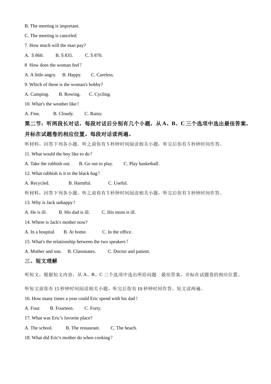 精品解析：湖北省恩施州2020年中考英语试题（原卷版）.doc_第2页