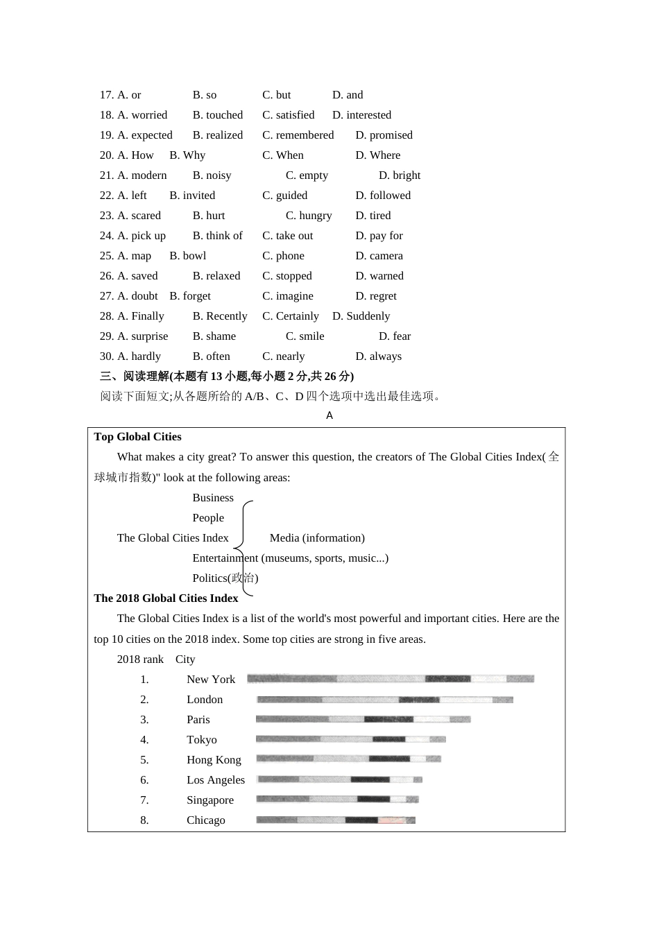 2020年中考英语试题(2).doc_第3页