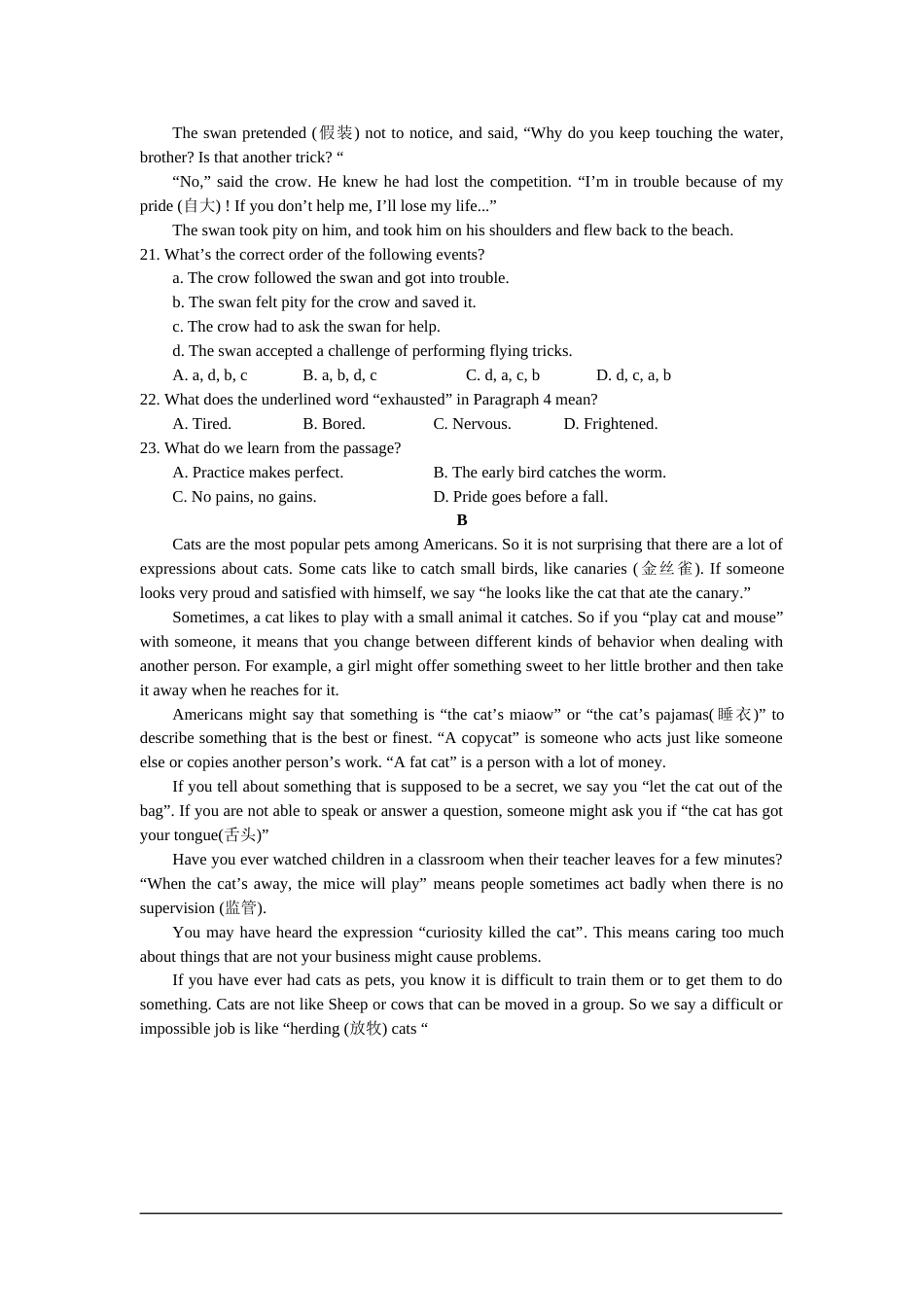 2010年江苏省常州市中考英语试题及答案.doc_第3页