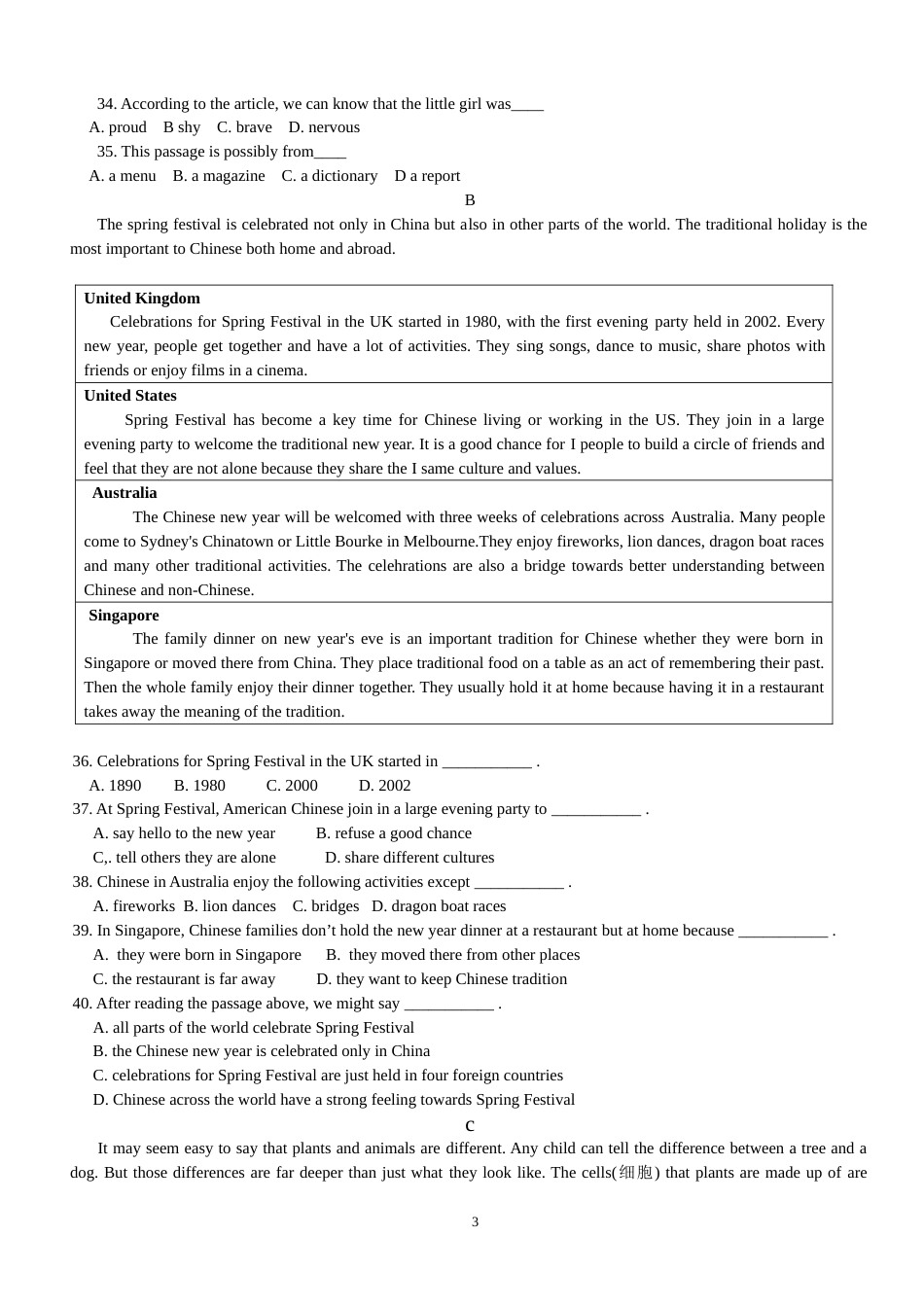 2012年江苏省淮安市中考英语试题及答案.doc_第3页