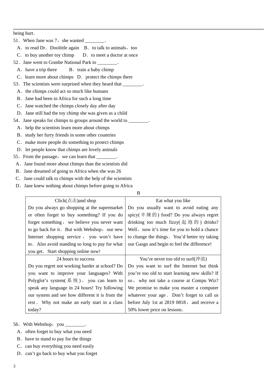 2008年河北省中考英语试题及答案.doc_第3页