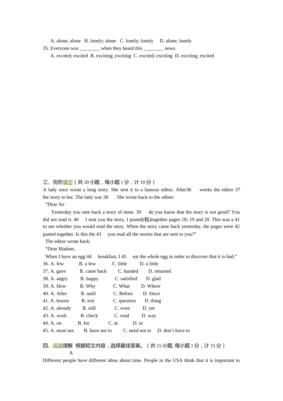 2010年江苏省泰州市中考英语试卷及答案.doc_第3页