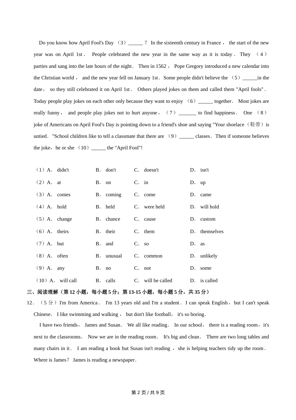 2014年广西桂林市中考英语试卷（学生版）.doc_第2页