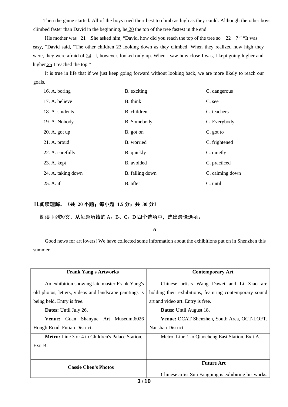 2020年广东深圳英语中考试题试卷及答案.docx_第3页