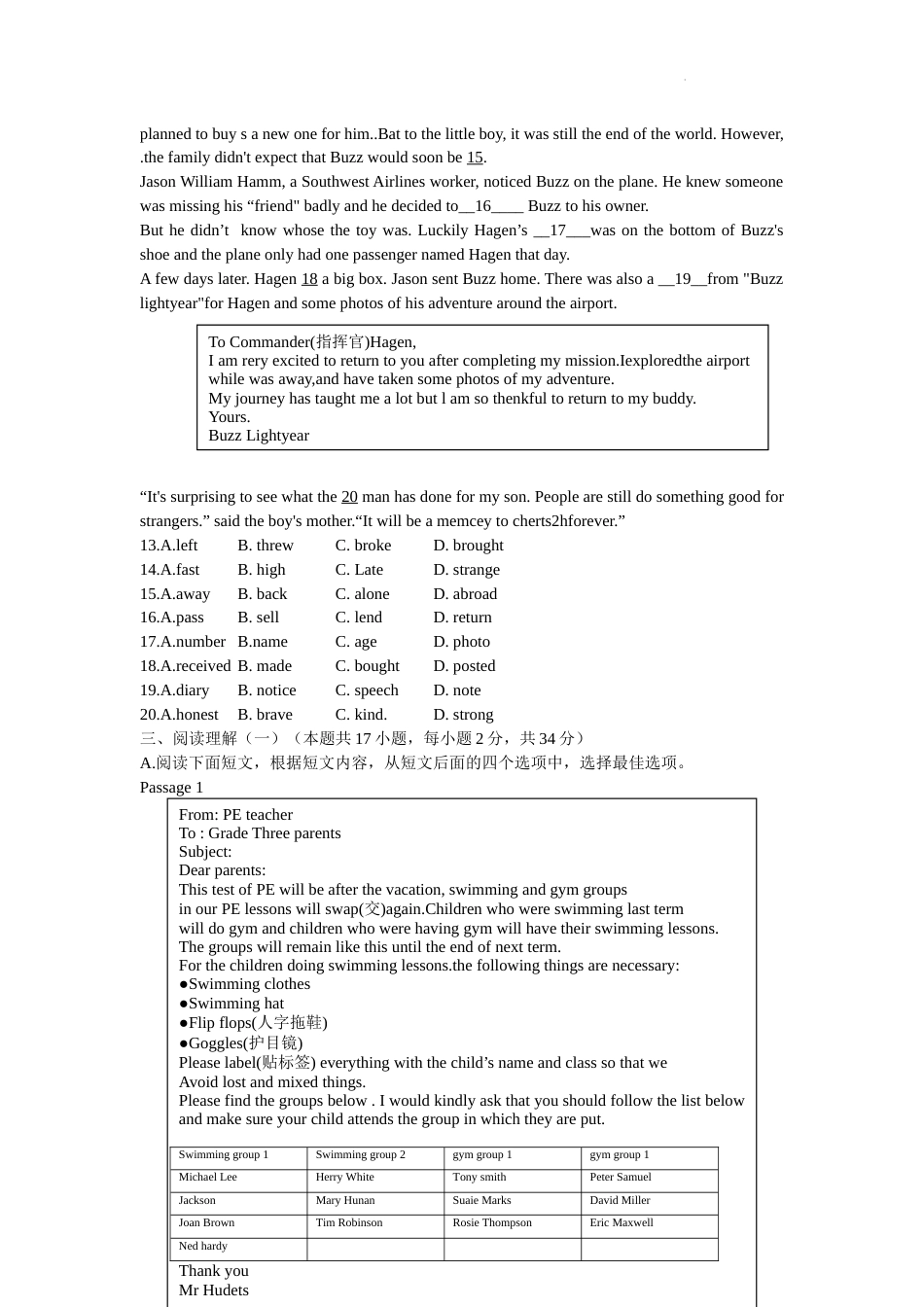 2022年辽宁省大连市中考英语真题.docx_第2页