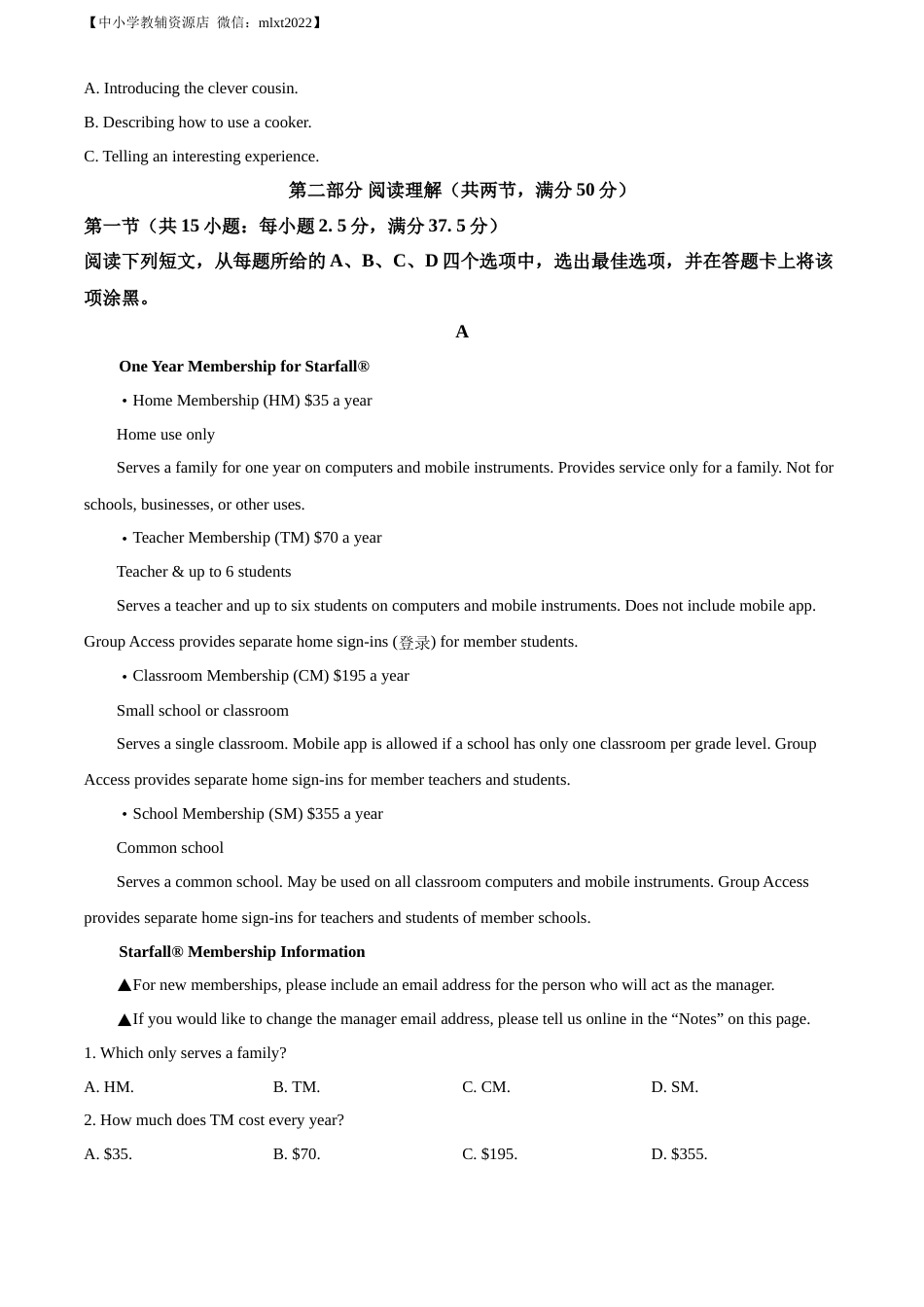 精品解析：2022年四川省内江市中考英语真题（解析版）.docx_第3页