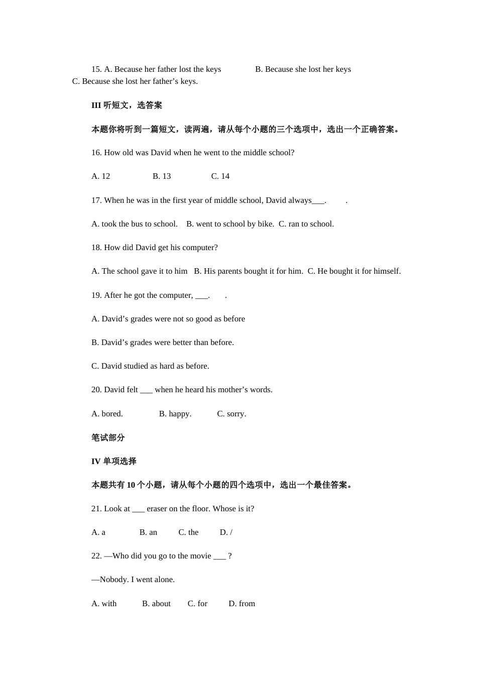 2012年陕西中考英语试卷及答案.docx_第2页