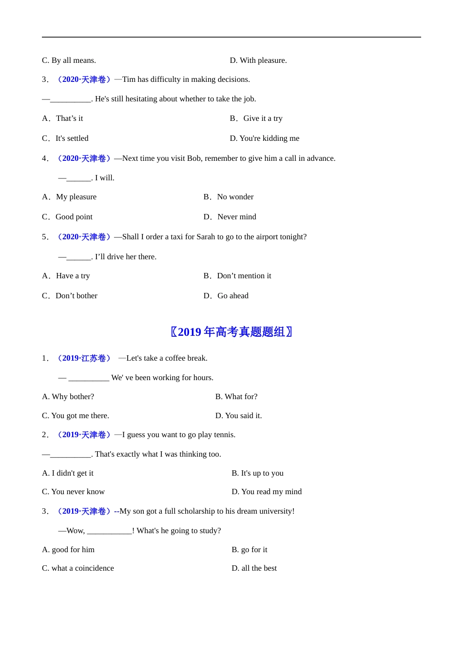 专题09  特殊句式和情景交际-五年（2019-2023）高考英语真题分项汇编（原卷版）.docx_第3页