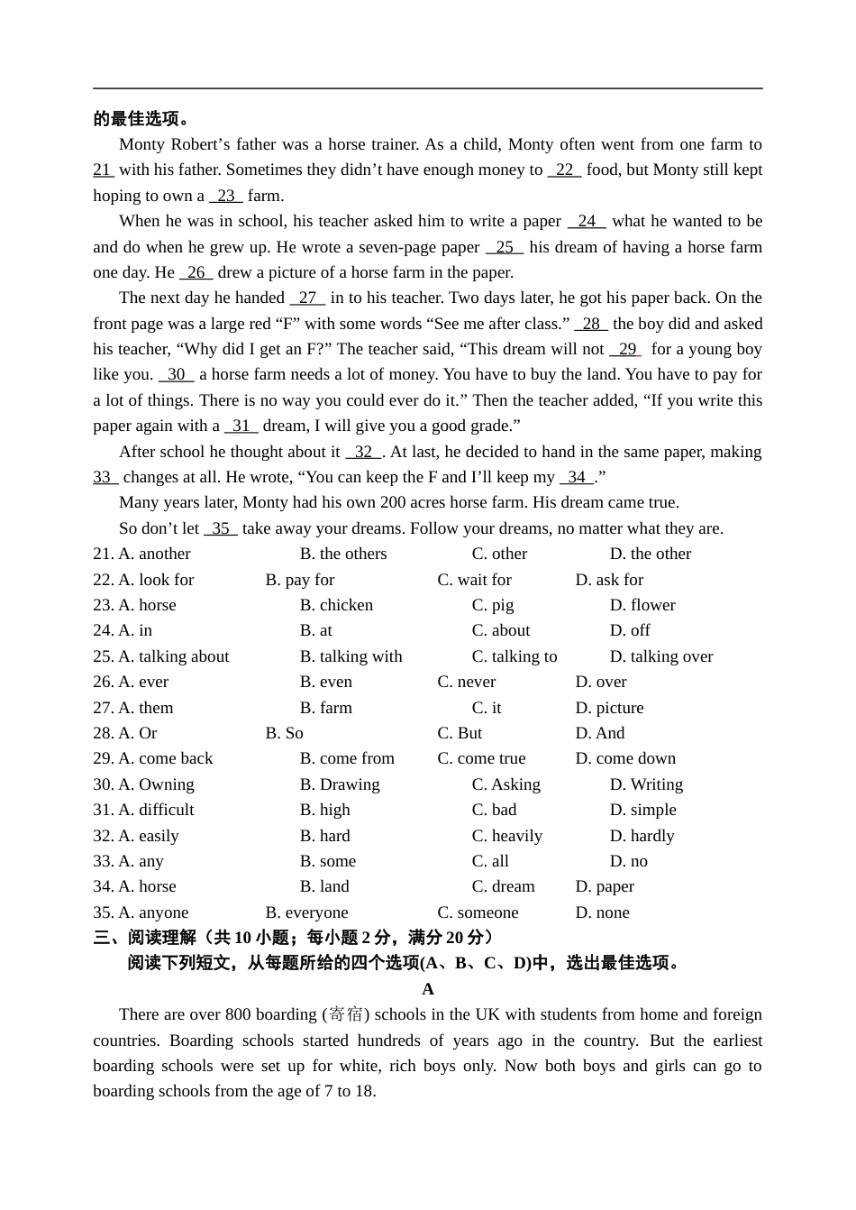 2010年江苏宿迁市中考英语试题及答案.doc_第3页