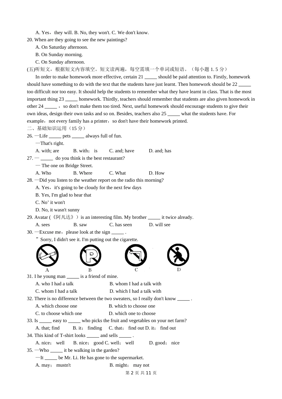 2010年山东省烟台中考英语试卷及答案.doc_第2页